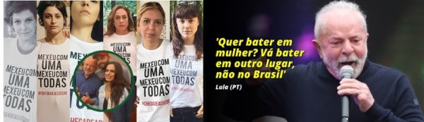 LULINHA