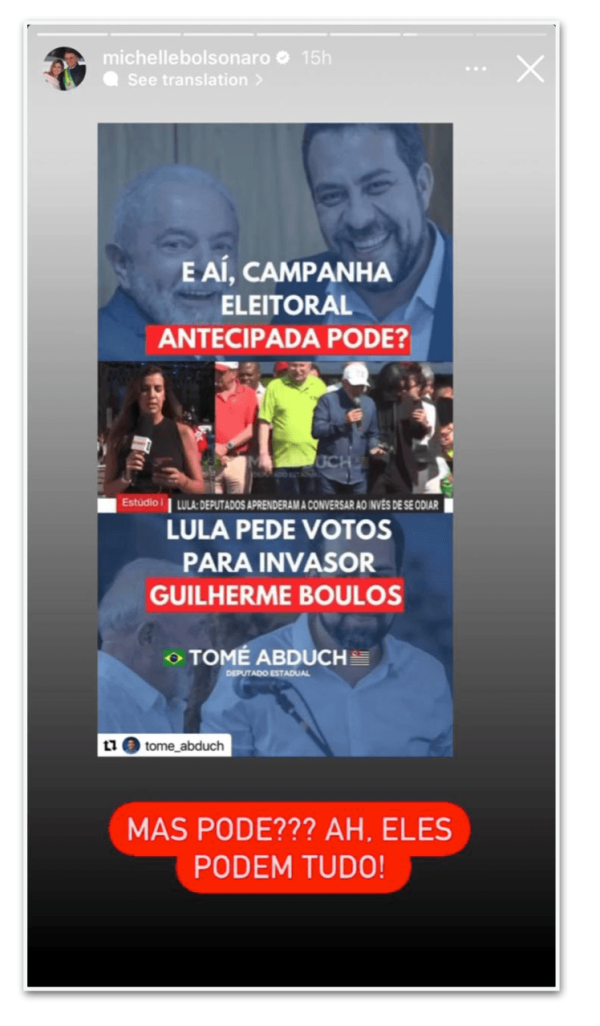 michelle-lula-boulos-2mai2024